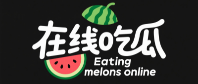 吃瓜黑料在线观看