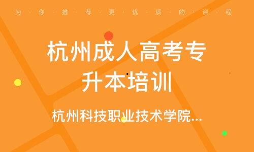 成人学技术骗局揭秘视频,警惕这些常见陷阱