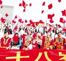 成人礼要求的视频,青春蜕变，梦想启航