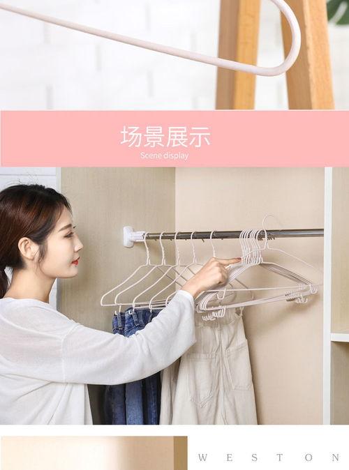 成人衣架怎么制作视频讲解