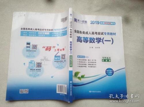 成人使用辅舒酮视频