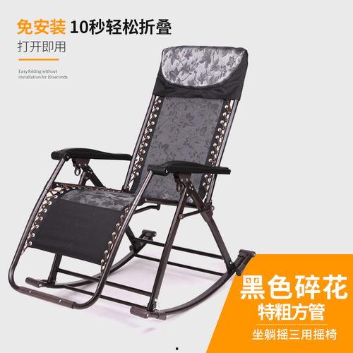 成人竹椅折叠视频教程,成人竹椅折叠教程视频解析