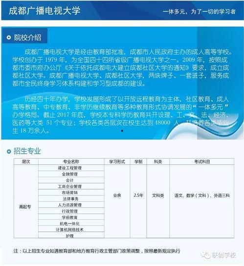 成人自考做题直播视频,高效做题技巧揭秘与实战演练