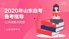 成人自考做题直播视频,高效做题技巧揭秘与实战演练