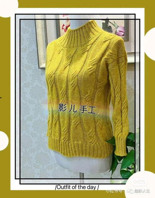 成人毛线衣编织视频