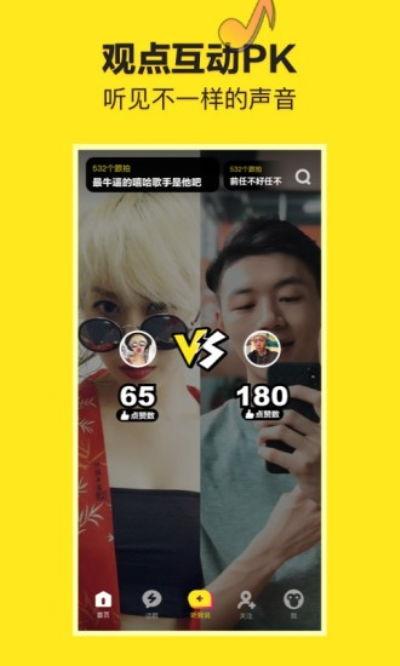 福二代成人短视频,青春蜕变，梦想起航