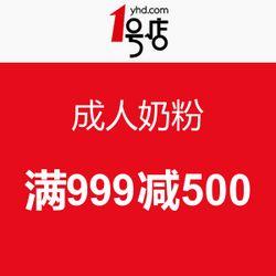 成人奶粉活动视频,活力再现——成人奶粉活动视频精彩回顾
